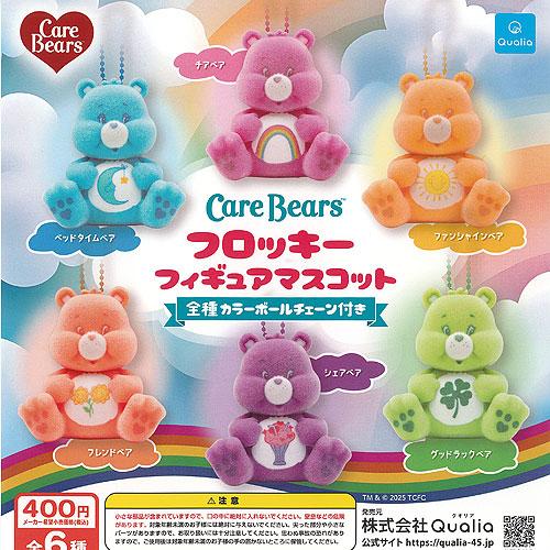 Care Bears（ケアベア）8体 セット売り Care Bears（ケアベア）8体