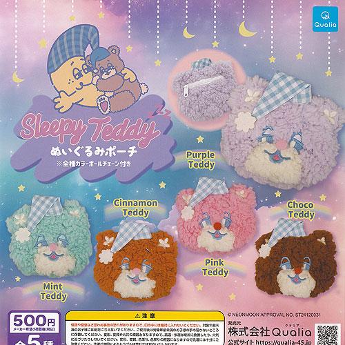 ★激レア★ じゃがいぬくん ぬいぐるみポーチ タグ付き 激レア☆じゃがいぬくん ぬいぐるみポーチ フクヤ