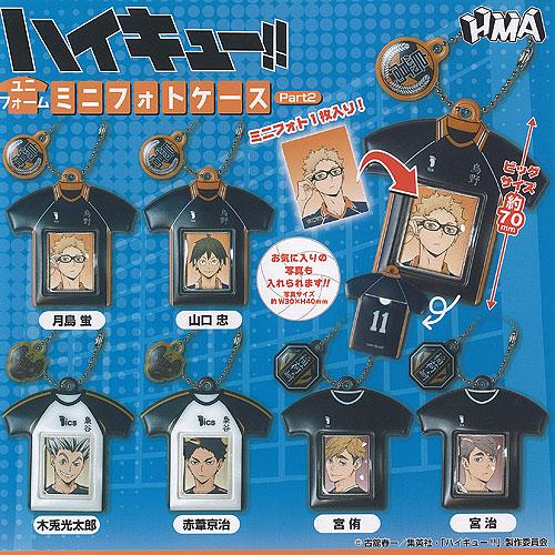 ハイキュー ユニフォーム ミニ フォトケース Part2 全6種+