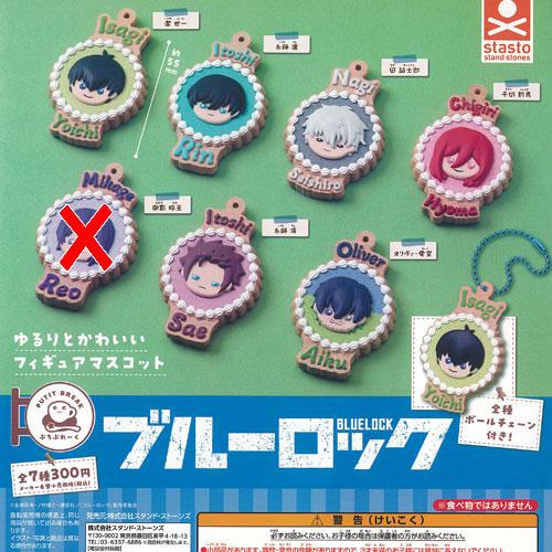 BLUE LOCK ブルーロック ぷちぶれーく / 6種セット スタンドストーンズ