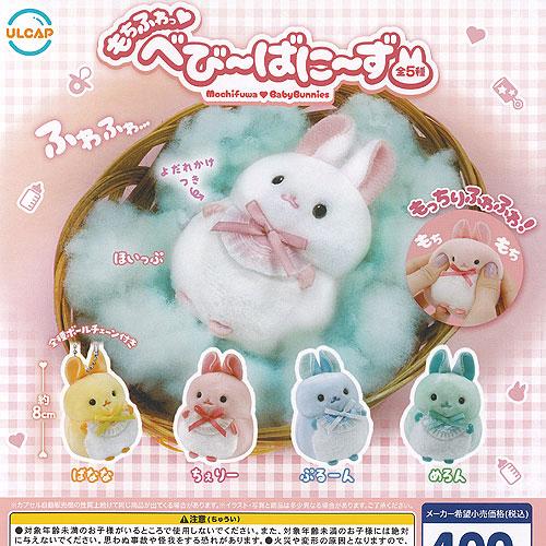 1セット限定価格】Baby Boo ふわふわぬいぐるみBIG 全4種セット Baby