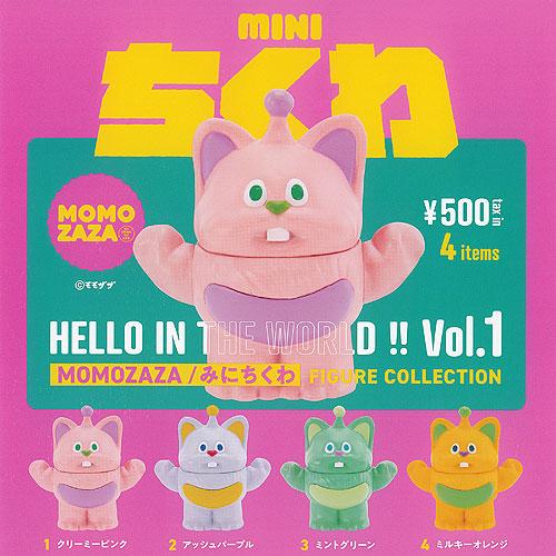 HELLO IN THE WORLD Vol.1 MOMOZAZA みにちくわ フィギュア