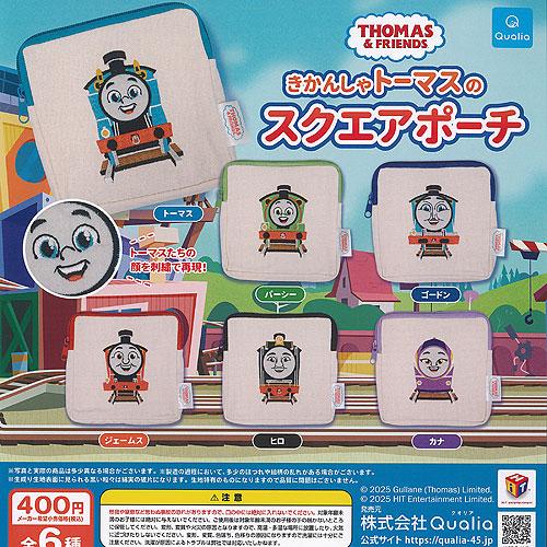 きかんしゃトーマス の スクエア ポーチ 全6種+ディスプレイ台紙セット