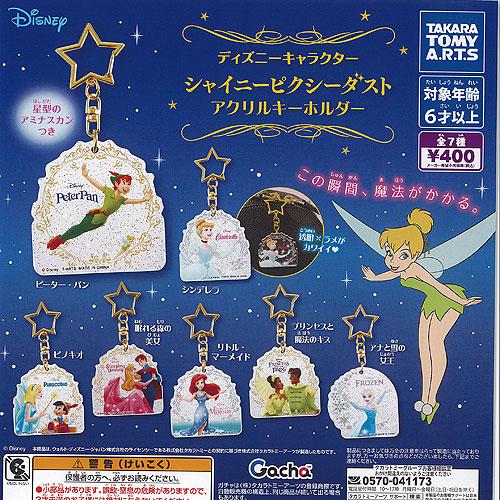 Disney ディズニー キャラクター シャイニー ピクシーダスト アクリル