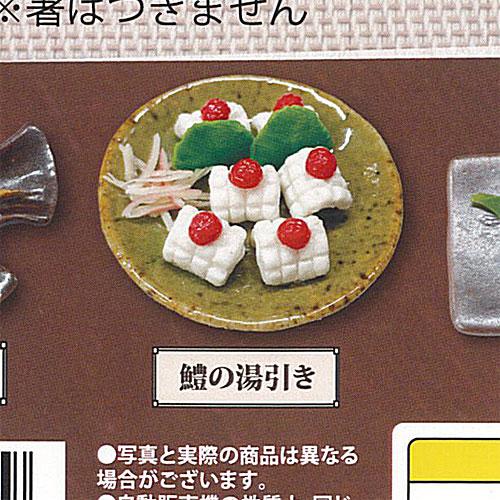 和食 これくしょん 日本のおさかな 第弐弾 3：鱧の湯引き レインボー 
