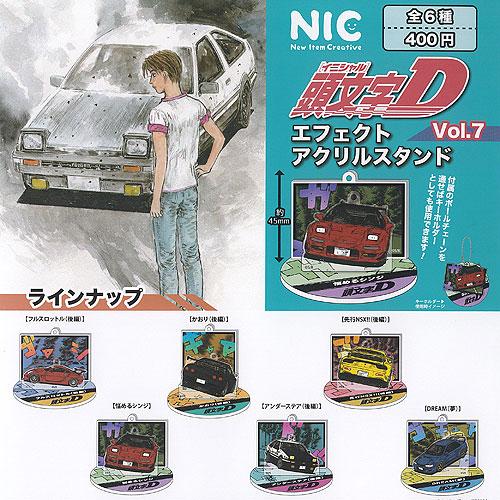 頭文字D イニシャルD カプちぇるD 全7種セット 頭文字D 30周年を記念したディオラマセットシリーズが