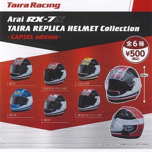 Arai HELMET アライ RX-7X タイラ レプリカ ヘルメット