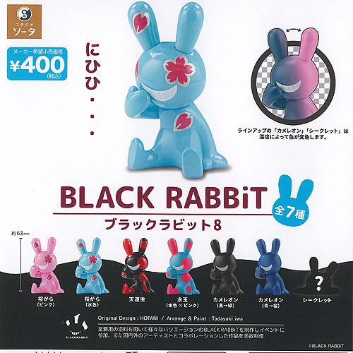 +45 lotti ソフビ　ガチャ　セット 66ed858e2357ade2d47c1b736bf0dd