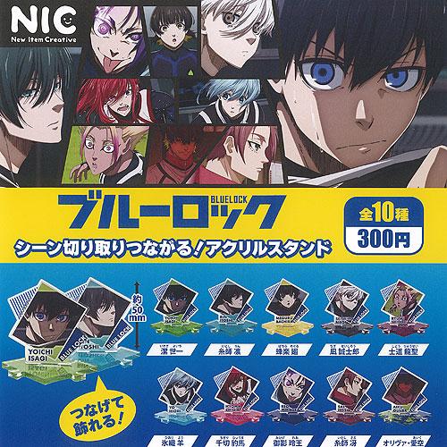 BLUE LOCK ブルーロック シーン切り取り つながる アクリル スタンド