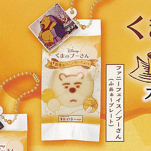 プーさんスクイーズ ガチャ初登場】「くまのプーさん」のスクイーズマスコット誕生！東京ば