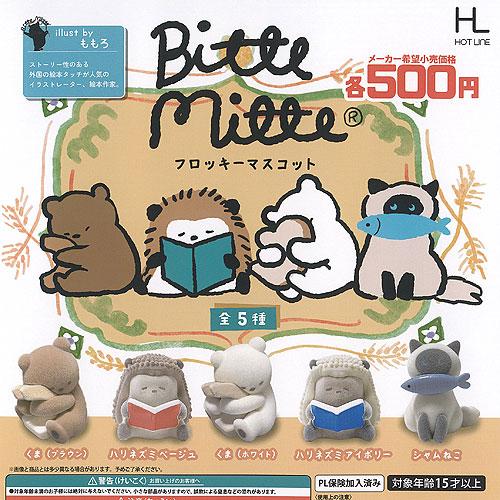 ももろ Bitte Mitte フロッキー マスコット 全5種セット ホットライン