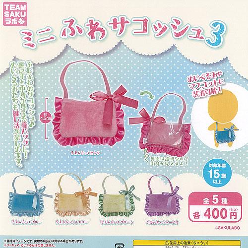 こっちゃんさま専用　3点おまとめページ こっちゃん (@kchan__ep) / Posts / X