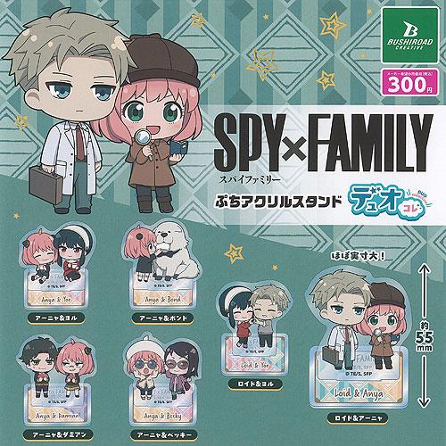 SPY×FAMILY スパイファミリー ぷち アクリル スタンド デュオコレ 全6