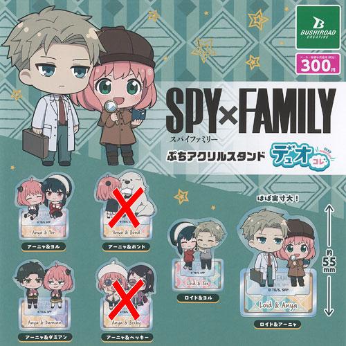 SPY×FAMILY スパイファミリー アクリルスタンド ロイド(18)