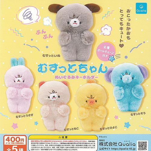MOLYさんハンドメイドぬいぐるみ、キーホルダーセット Amazon | snugly モールドール モール人形 キット 手芸 ワイヤー