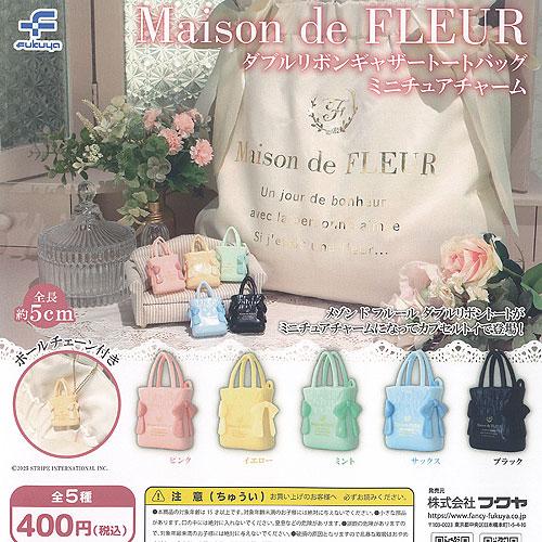 メゾン ド フルール ダブルリボン ギャザートートバッグ ミニチュア