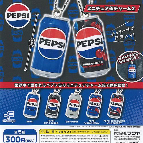 PEPSI ペプシ ミニチュア 缶 チャーム 2 全5種セット フクヤ