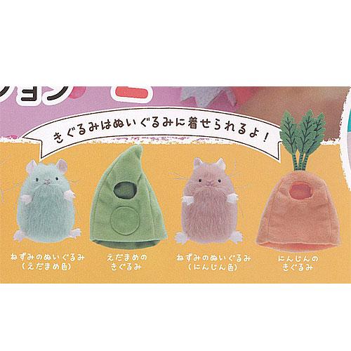 アートユニブテクニカラー ねずみのぬいぐるみ ＆ きぐるみ
