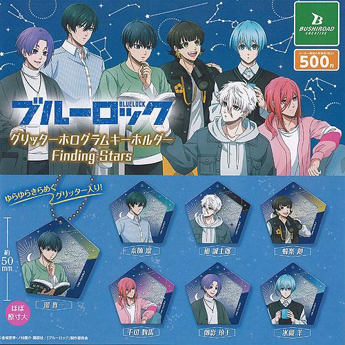 BLUE LOCK ブルーロック グリッターホログラム キーホルダー Finding