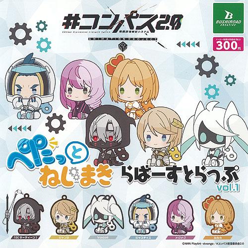 戦闘摂理解析システムコンパス タオル セット 戦闘摂理解析システムコンパス タオル セット Amazon.co.jp