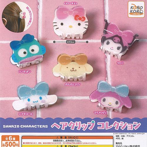 りぼん ガチャガチャ ヘアクリップ 約5cm りぼん ガチャガチャ ヘアクリップ 約5cm りぼん ガチャガチャ