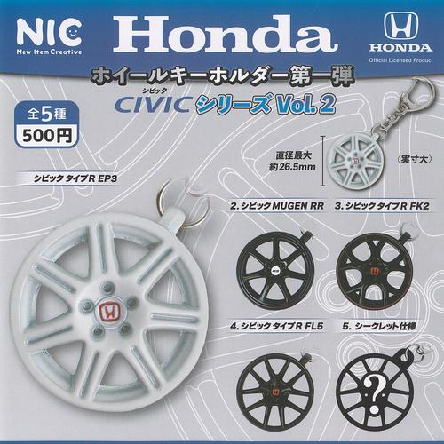 ホンダ Honda ホイール キーホルダー 第一弾 CIVICシリーズ Vol 2 全5
