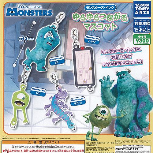 ディズニー　ピクサー　モンスターズインク　スイーツ　フード　ストラップ　ロズ ディズニー ピクサー モンスターズインク スイーツ フード