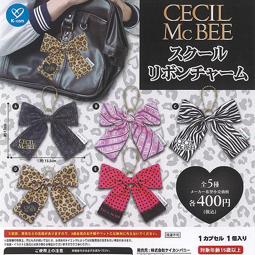 セシルマクビー CECIL McBEE スクール リボン チャーム 全5種セット