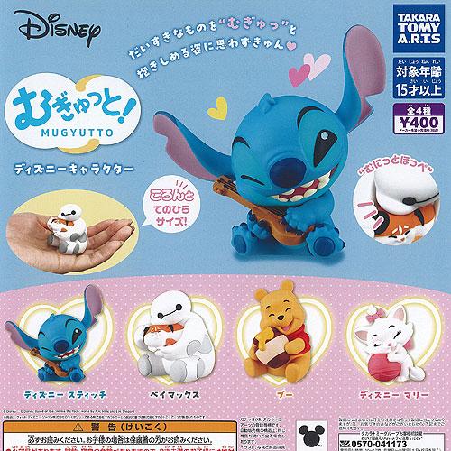 ☆ ディズニー×ムチャチャ プレートセット ☆ Disney むぎゅっと ディズニー キャラクター 全4種+ディスプレイ台紙