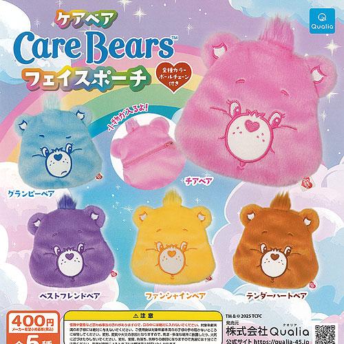 Care Bears ケアベア フェイス ポーチ 全5種+ディスプレイ台紙セット