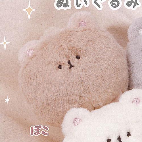 coto ゆるほわ ポメラニアン ぬいぐるみ 2：ぽこ Qualia ガチャポン