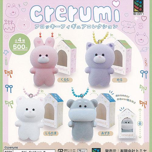 crerumi フロッキー フィギュア コレクション 全4種セット 風ハ西カラ