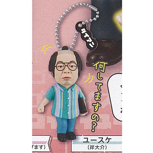 ダイアン　ガチャ　キーホルダー Amazon | タカラトミーアーツ ダイアン ゴイゴゴイでスーススー