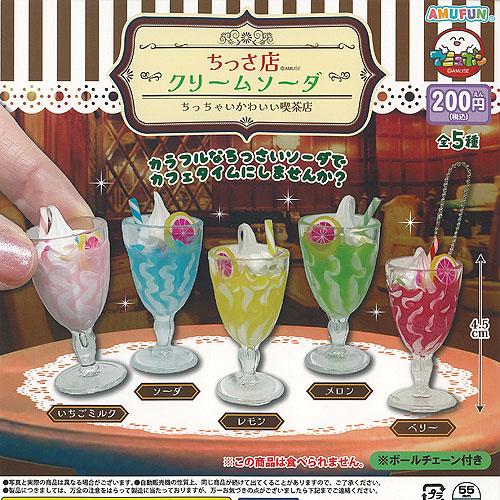 商品一覧 ミニチュア STORES限定》ミニチュアビンシリーズ 4種ランダムセット | ドリーム