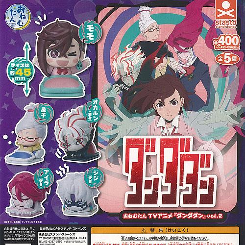 おねむたん ダンダダン vol 2 全5種+ディスプレイ台紙セット スタンド