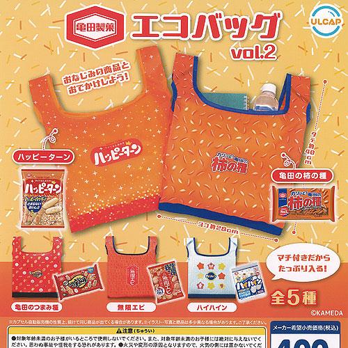 亀田製菓 エコバッグ vol.2 全5種+ディスプレイ台紙セット ウルトラ