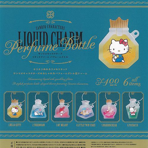 サンリオ キャラクターズ リキッドチャーム パフュームボトル 全6種