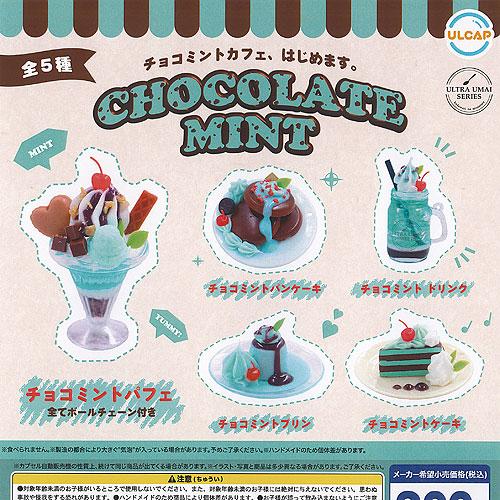 ULTRA UMAI SERIES チョコレートミント 全5種+ディスプレイ台紙セット