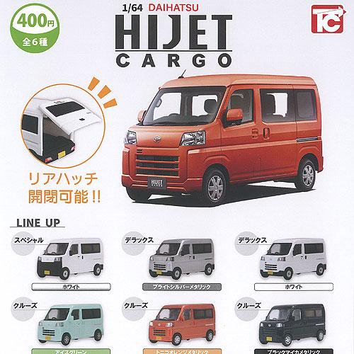 DAIHATSU 1/64 ダイハツ ハイゼット カーゴ 全6種セット トイズ