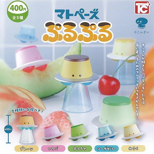 まざるや　こんざい　マトペーズ　プルプル こんざい マトペーズ ぷるぷる 全5種+ディスプレイ台紙セット トイズ