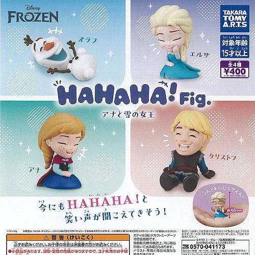 Disney ディズニー HAHAHA Fig アナと雪の女王 全4種+