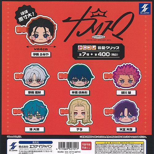 カリスマ みにコレ 前髪 クリップ 全7種+ディスプレイ台紙セット