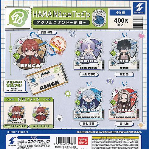 おしゃべりアクリルスタンド（全10種セット） おしゃべりアクリルスタンド（全10種セット） Z/X -Zillions of enemy