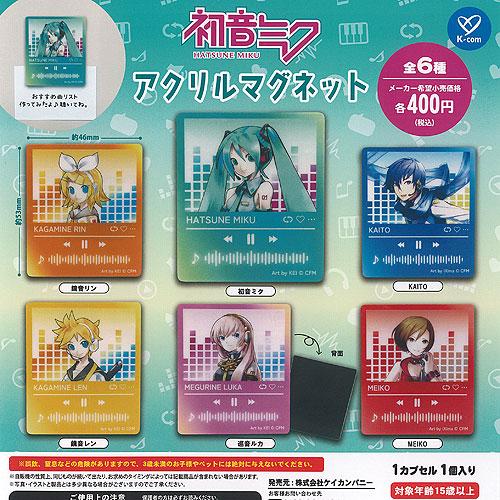 初音ミク アクリル マグネット 全6種+ディスプレイ台紙セット ケイ