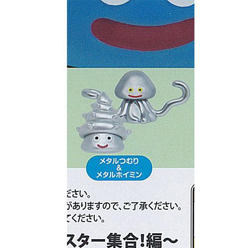 ドラゴンクエスト かさねてスライム メタルモンスター集合編 3：メタル