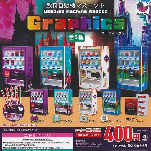 ガチャ機　カードガチャ　手動式自動販売機 ガチャ機 カードガチャ 手動式自動販売機 2025年最新】Yahoo