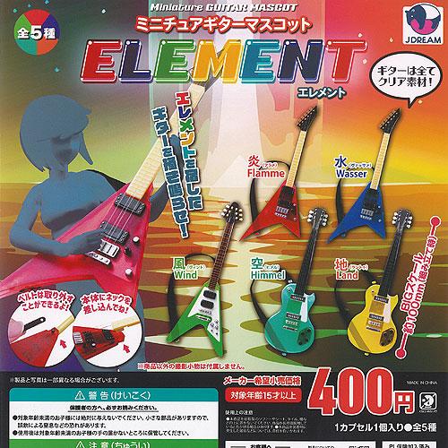 ミニチュア ギター マスコット エレメント 全5種セット J.DREAM