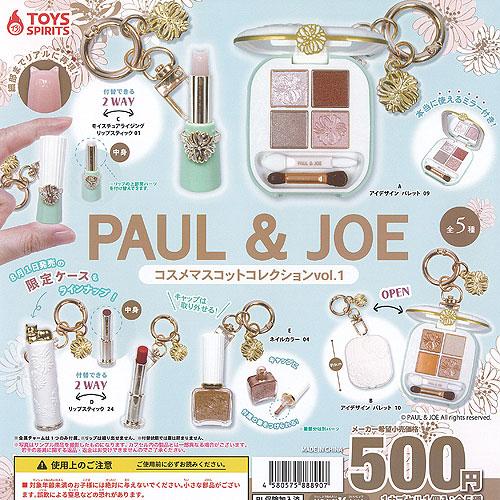 ポールアンドジョーコスメセット PAUL ＆ JOE コスメ マスコット コレクション vol 1 全5種+