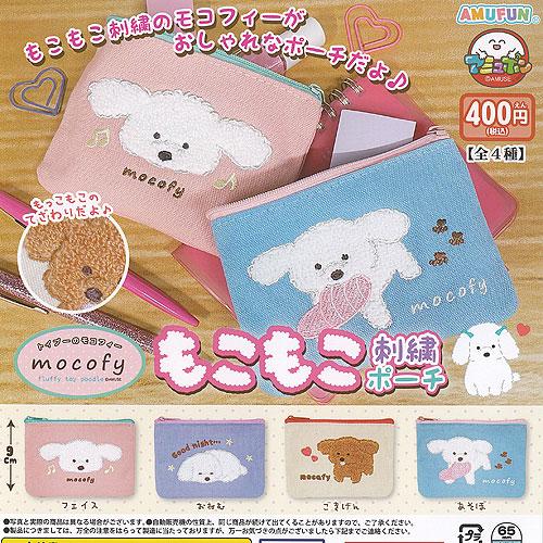 nctwish ALAND ガチャガチャ ポーチ キーチャーム セット NCTWISH ALAND ポーチ&キーチャームセット - メルカリ