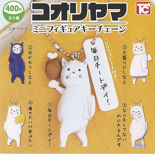 ガチャガチャ 食玩 など ミニフィギュア キーホルダー 350点まとめ売り MINI ドーナツ屋さんマスコット J.ドリーム 【全5種フルコンプセット